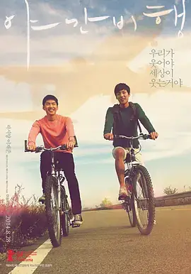 夜间飞行[电影解说]