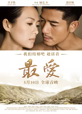 最爱2011[电影解说]