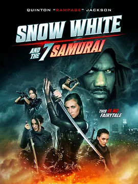 白雪公主与七武士[电影解说]