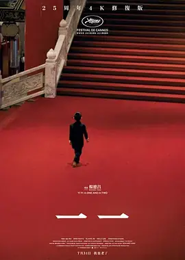一一2000[电影解说]