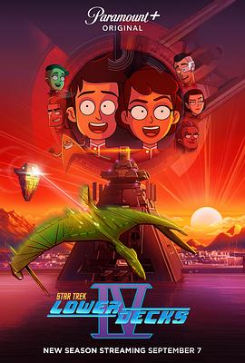 星际迷航:下层舰员 第四季