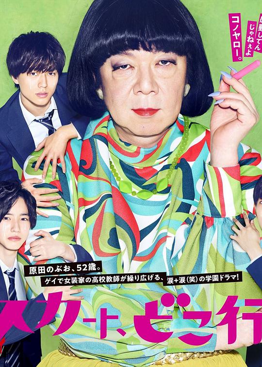 我裙子去哪儿了?