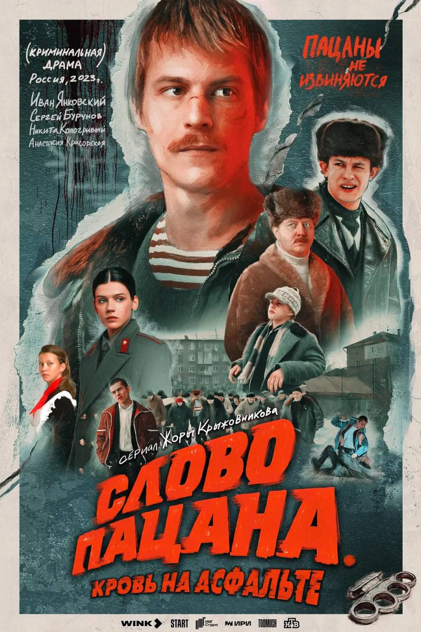 男孩的誓言