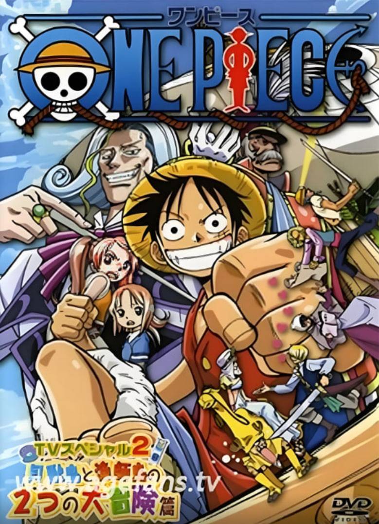 海贼王TV版特别篇：父亲宏大的理想