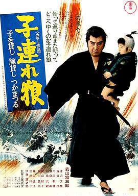 带子雄狼:那只小手