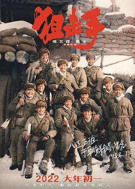 狙击手:终极猎杀(普通话)
