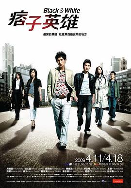 痞子英雄2:黎明升起