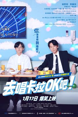 去唱卡拉OK吧!—抢先版