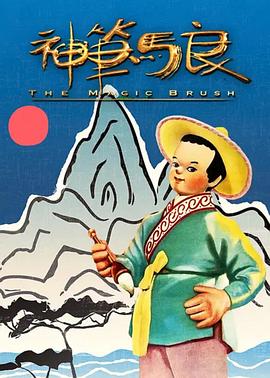 佩内洛普