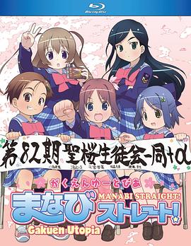 校园乌托邦 学美向前冲!