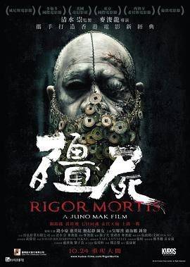僵尸 2013