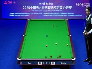 2025斯诺克武汉公开赛四分之一决赛 肖国栋5-2斯坦·穆迪 20250828