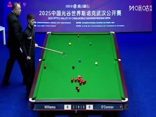 2025斯诺克武汉公开赛32进16 马克·威廉姆斯5-1乔·奥康纳 20250826