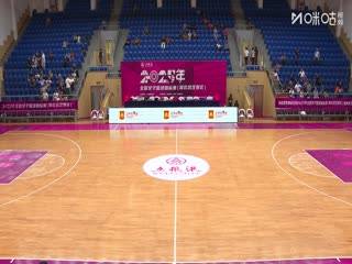 全国女子篮球锦标赛 山东赤水河酒VS合肥文旅 20250911