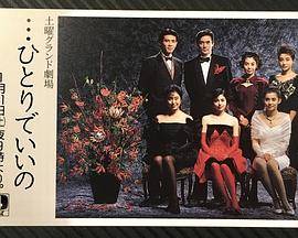 孤身走我路