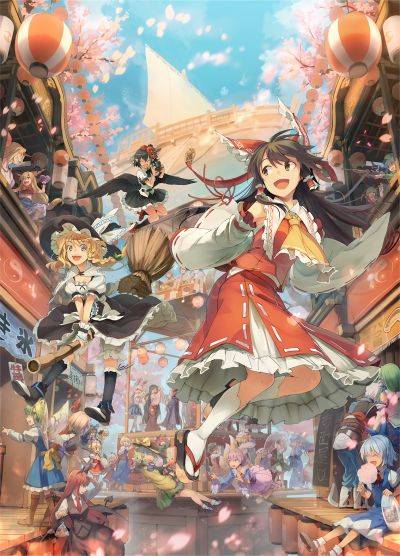《东方动画Project 梦想夏乡全集》影片海报