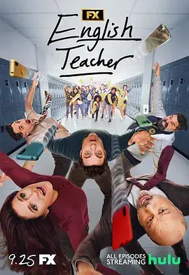 良师难为第二季