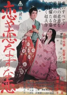 《疯狂的狐狸[电影解说]》影片海报