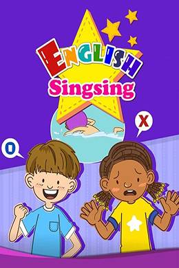 《English Singsing_Education Rap ver.1 儿童教育说唱》影片海报