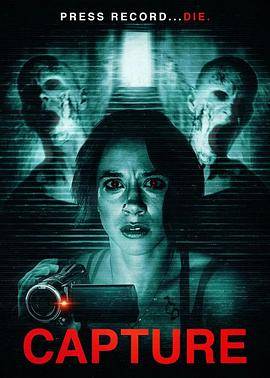 《捕获》影片海报