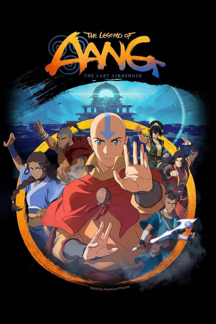 《安昂传奇：最后的气宗》影片海报