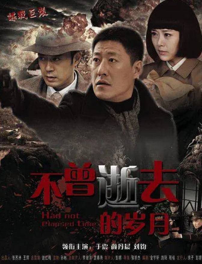 《密使2之江都谍影》影片海报