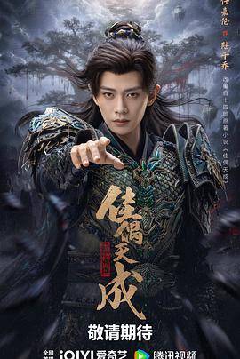 《佳偶天成2026》影片海报