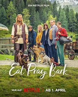 《汪星人训练营》影片海报