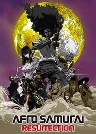 《爆炸头武士：复活》影片海报