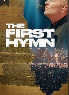 《第一首赞美诗》影片海报