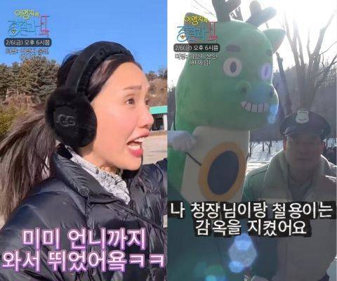 《李泳知的警察抓小偷》影片海报